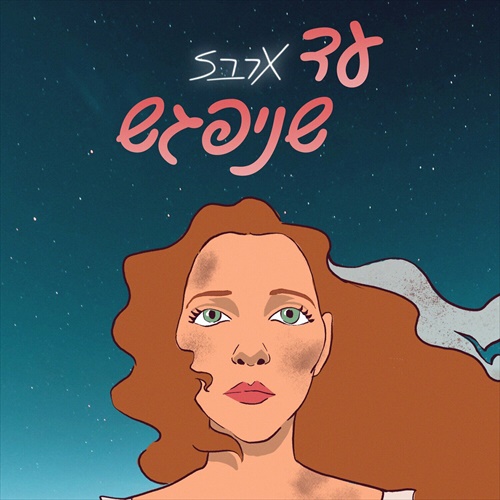 תמונה
