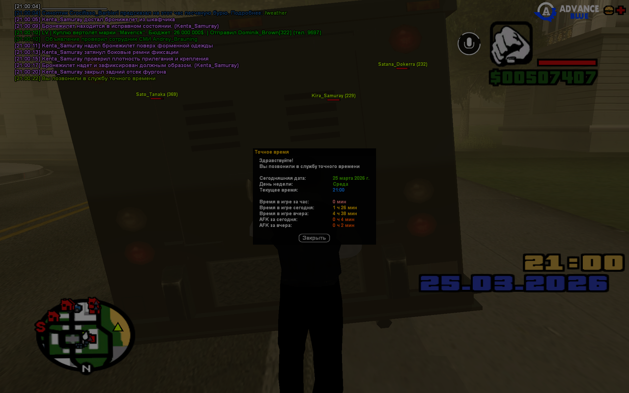 GTA SA MP 25 03 2026 21 00 24