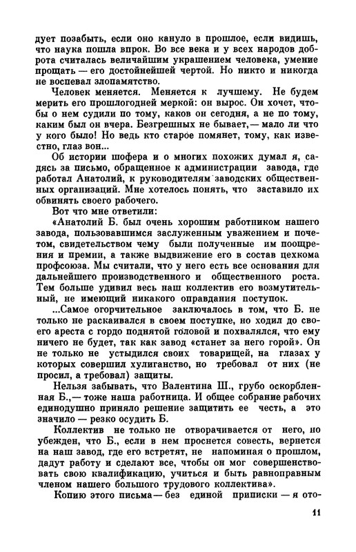 p0012