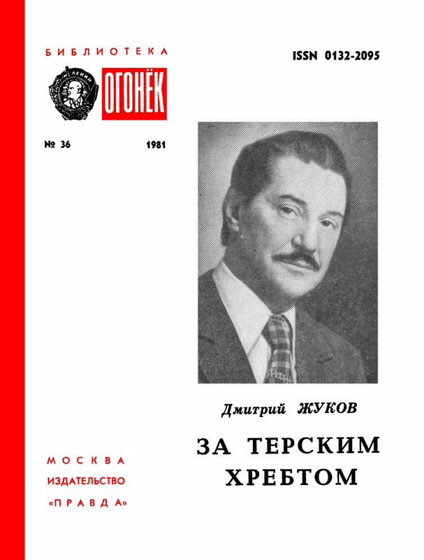 1981-page-0001