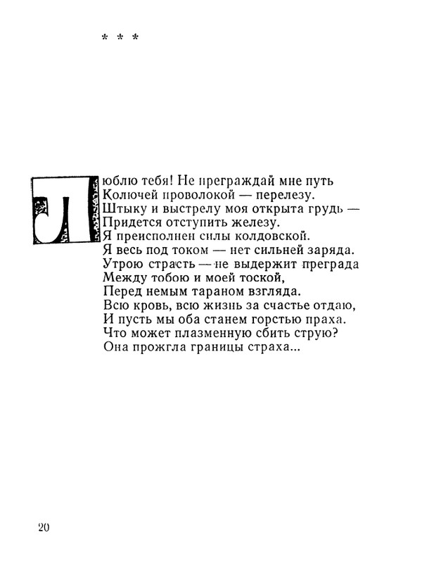 page-0021