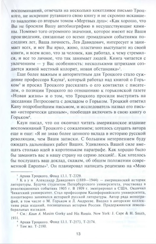 p0013