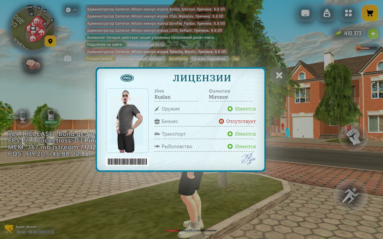 Screenshot 2026 06 26 12 42 06 488 com russia game
