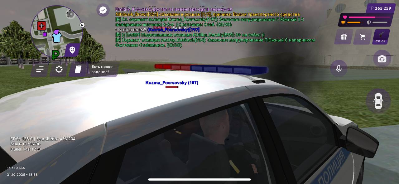 IMG_20251021_190319_553