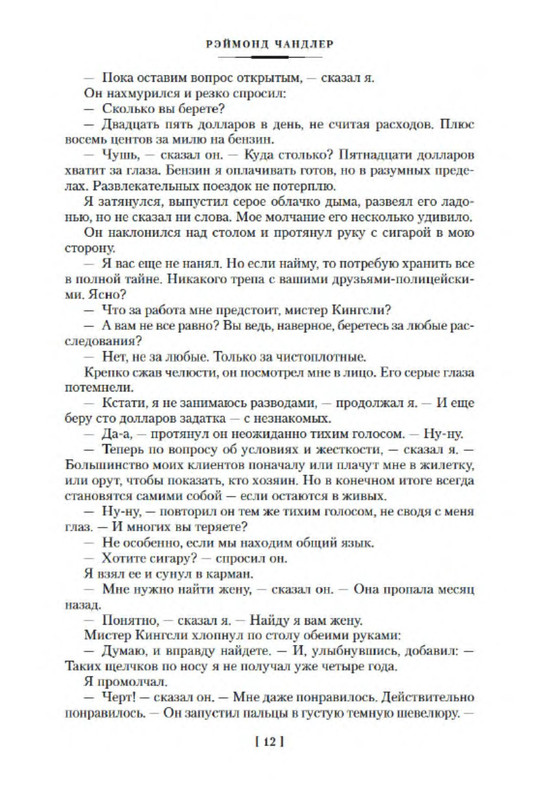p0010
