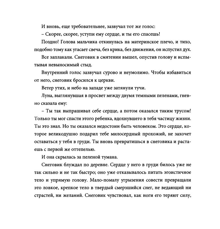 page-0129