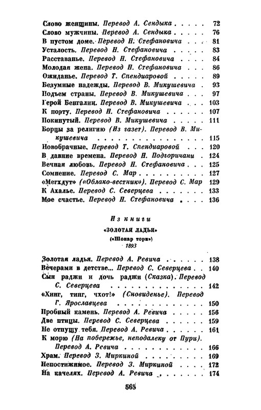 p0566