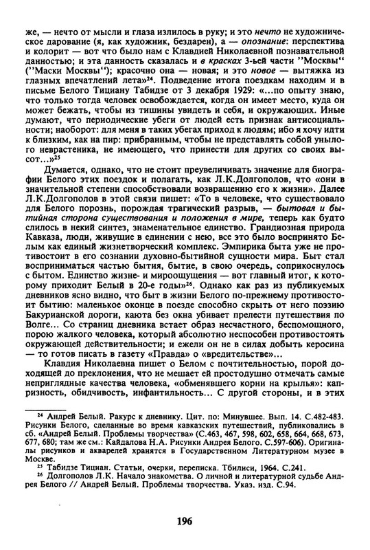 p0009
