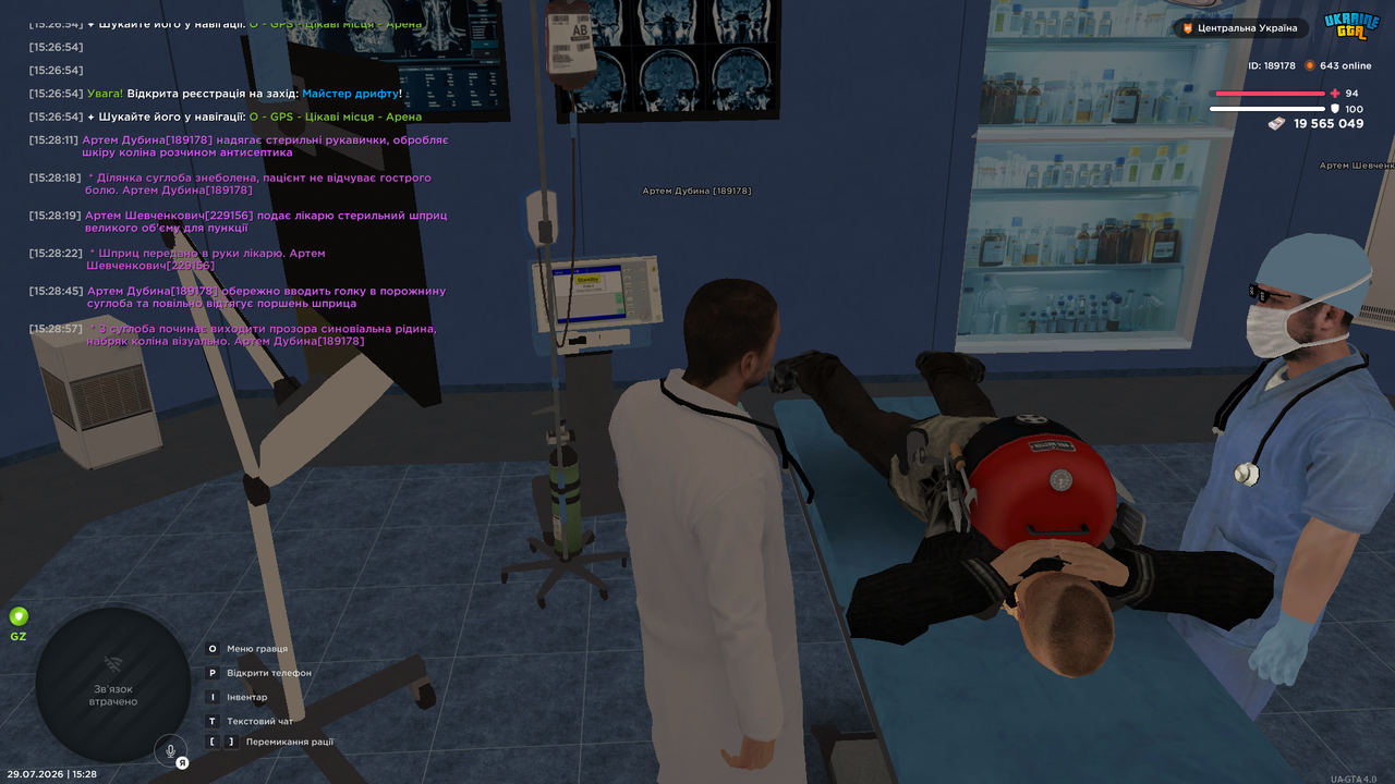 UKRAINE GTA 29 07 2026 15 28 59