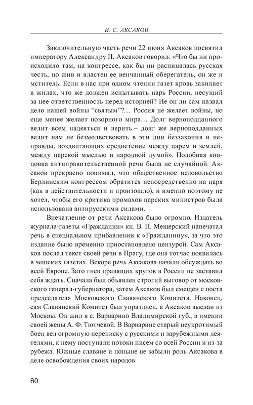 p0061