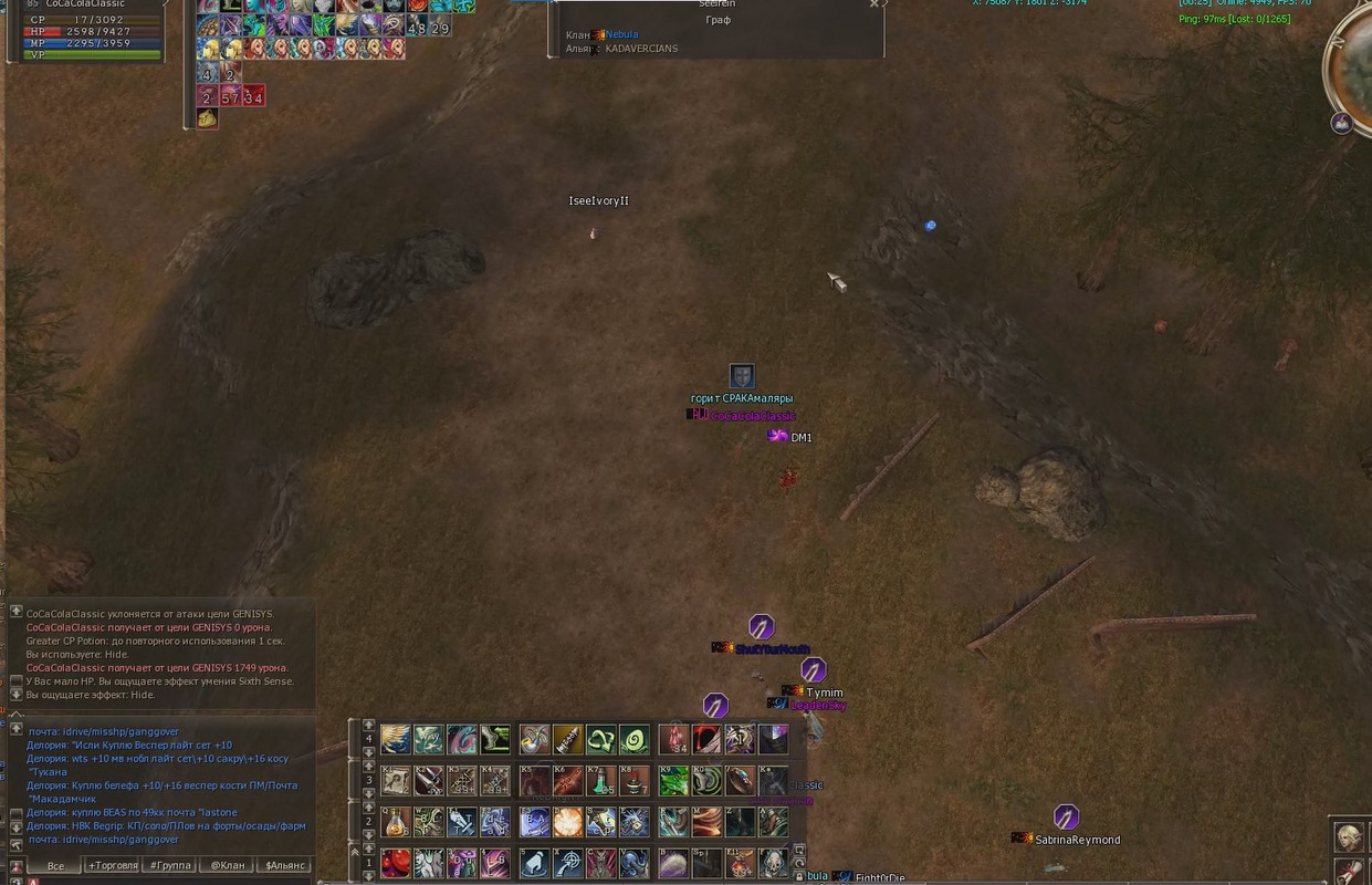 Снимок экрана 2025-08-13 010038