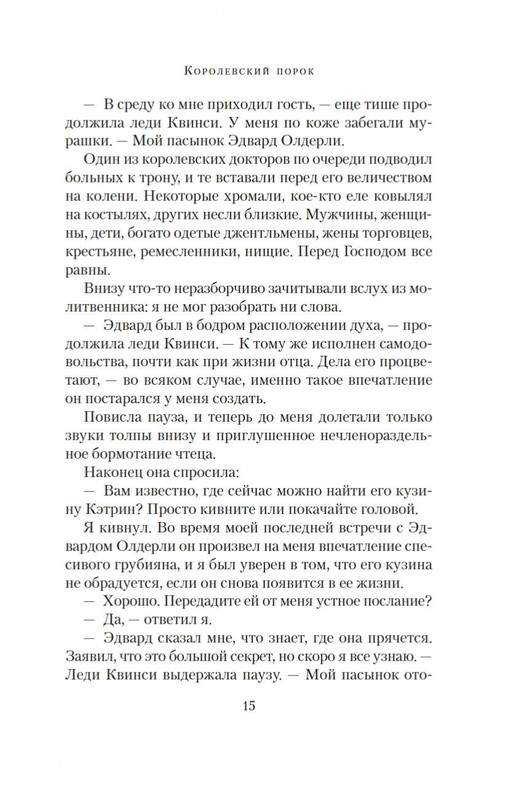 2-page-0012