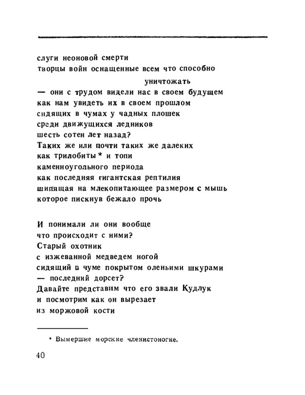 page-0042
