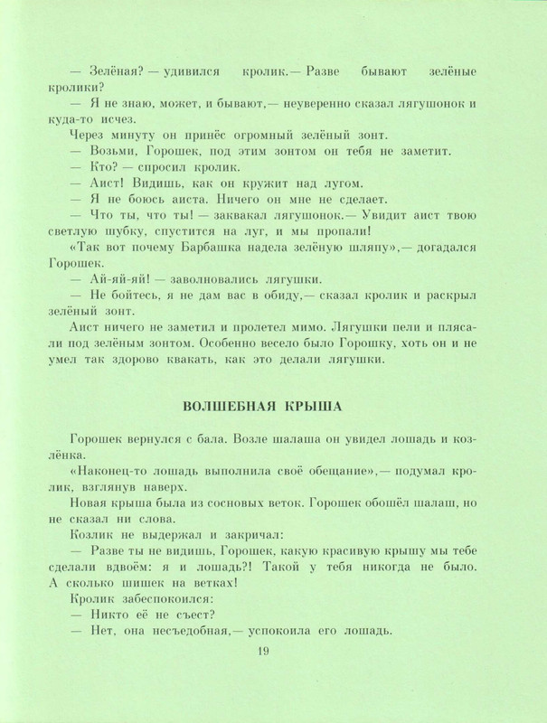 page-0023