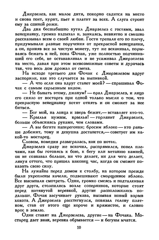 p0012