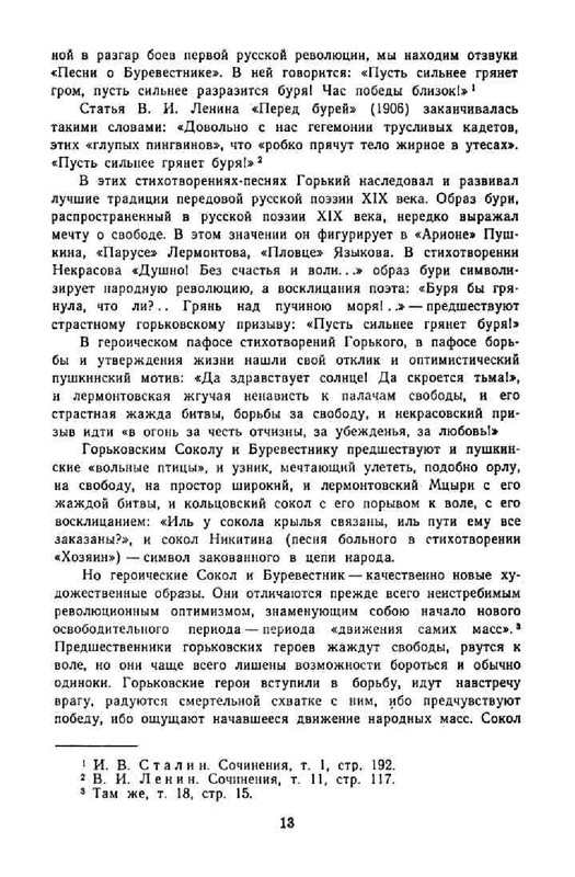 3ee413c6086cde7f1da4f3ffabff5813-14