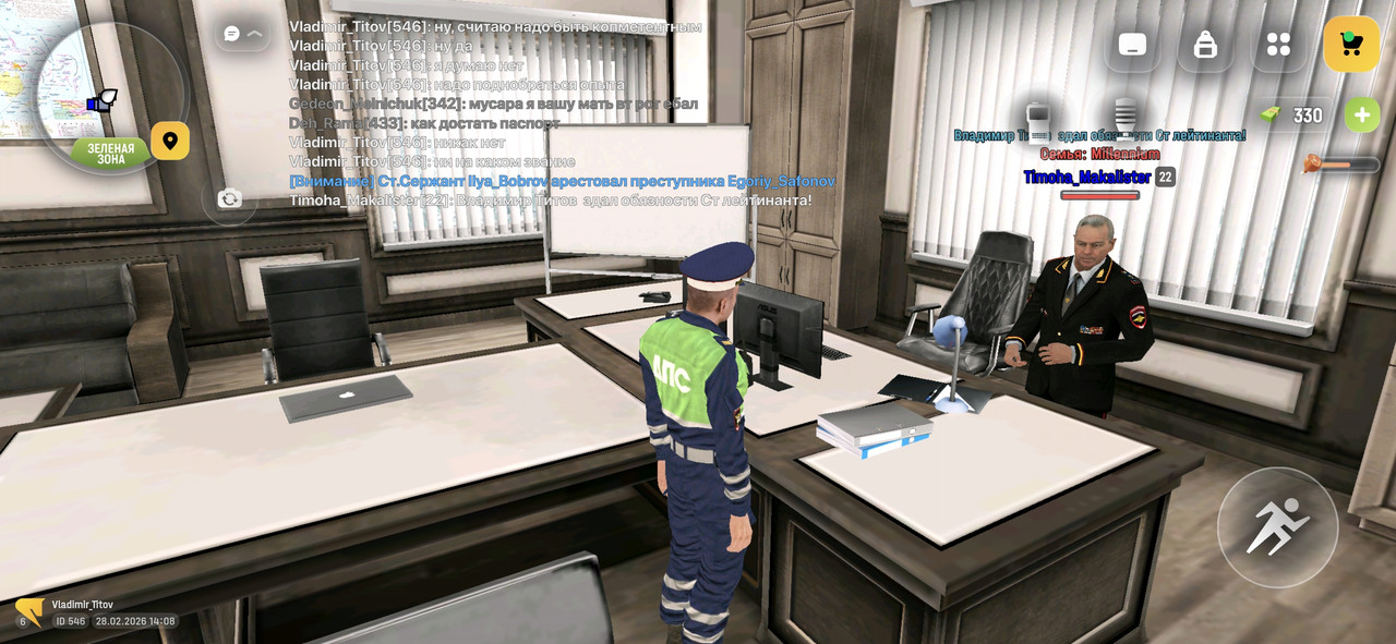 Screenshot 2026 02 28 14 08 09 733 com russia game