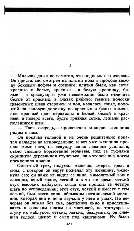 p0456