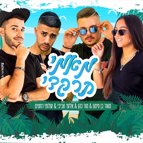 תמונה
