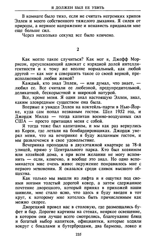 p0233
