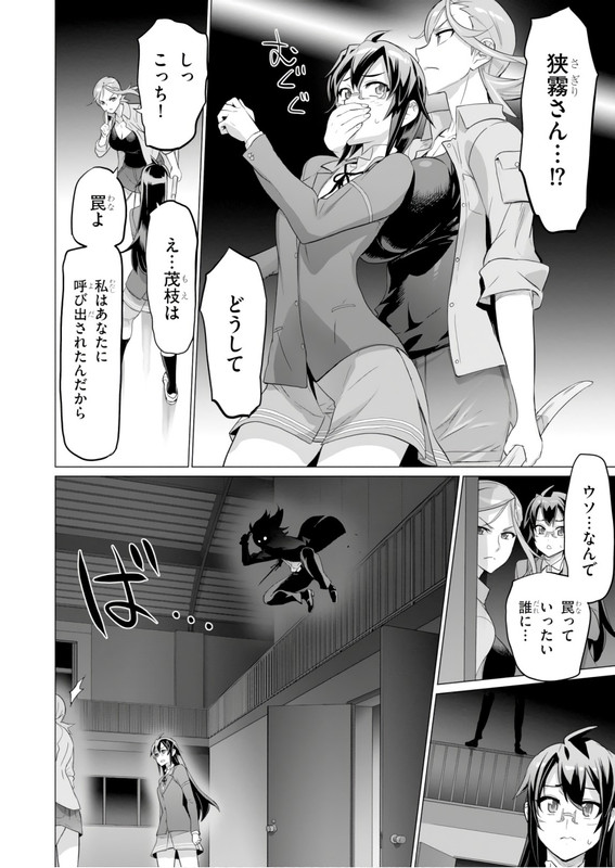 Triage XVol18-2