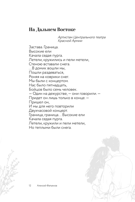 ASE000000000873164-12