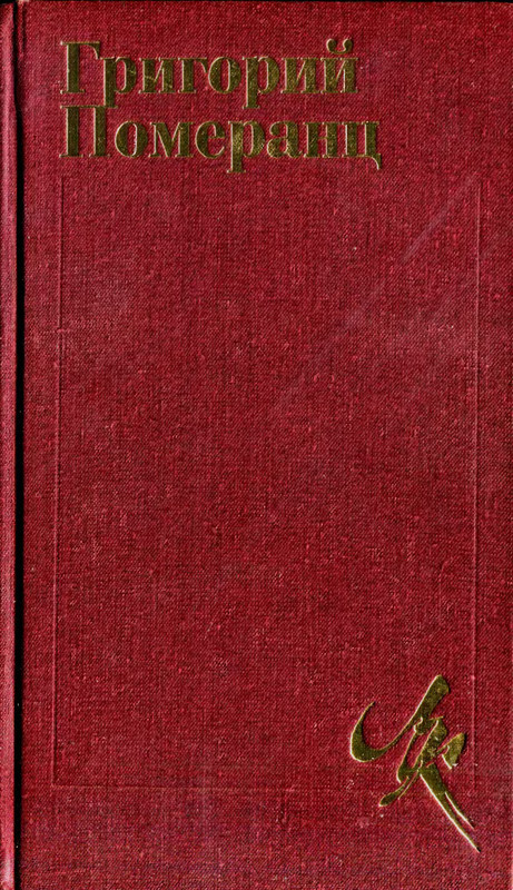 p0002