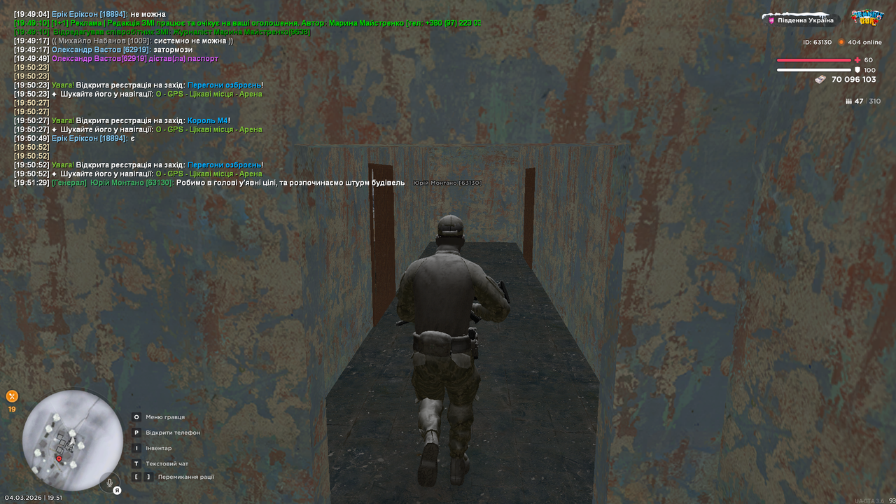 Grand Theft Auto San Andreas Screenshot 2026 03 04 19 51 48 27