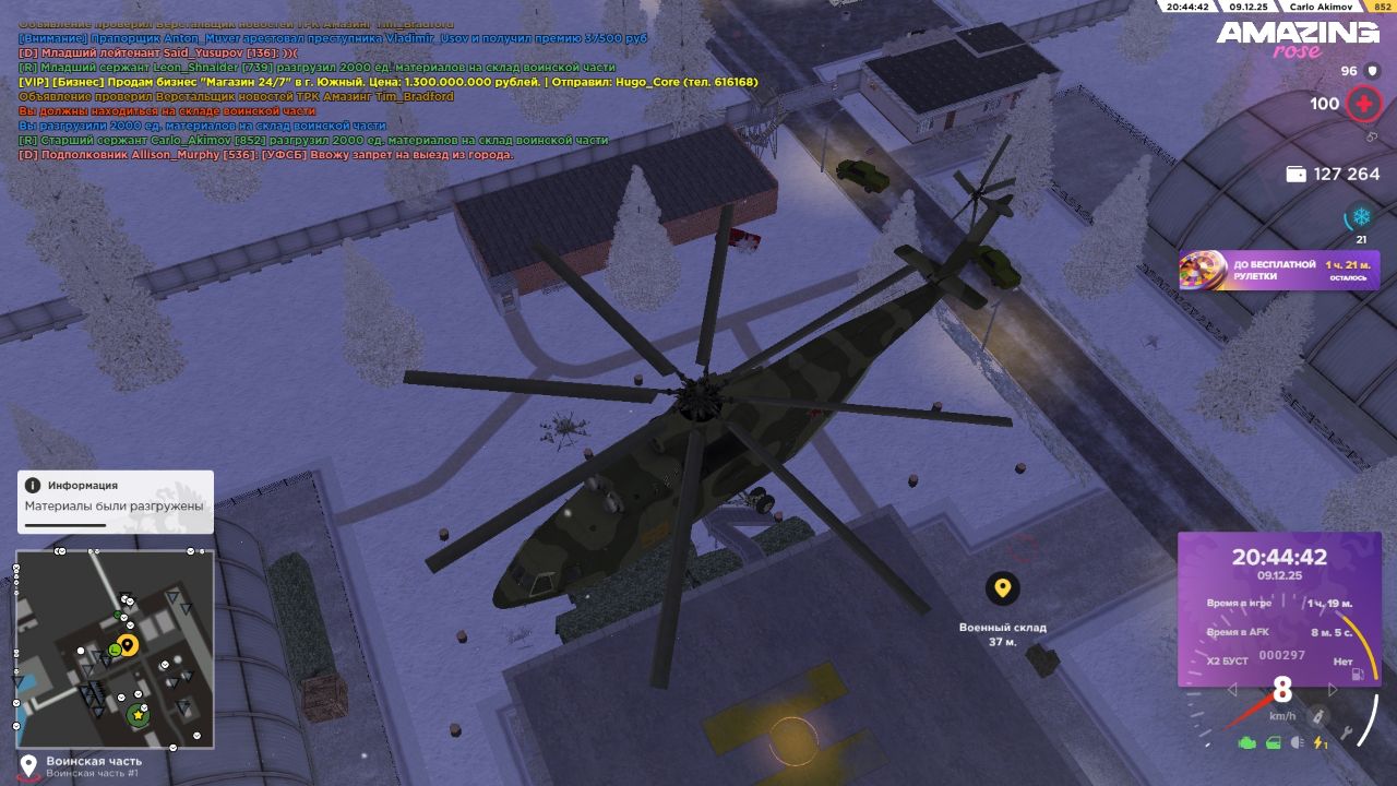 IMG 20251210 113734 397