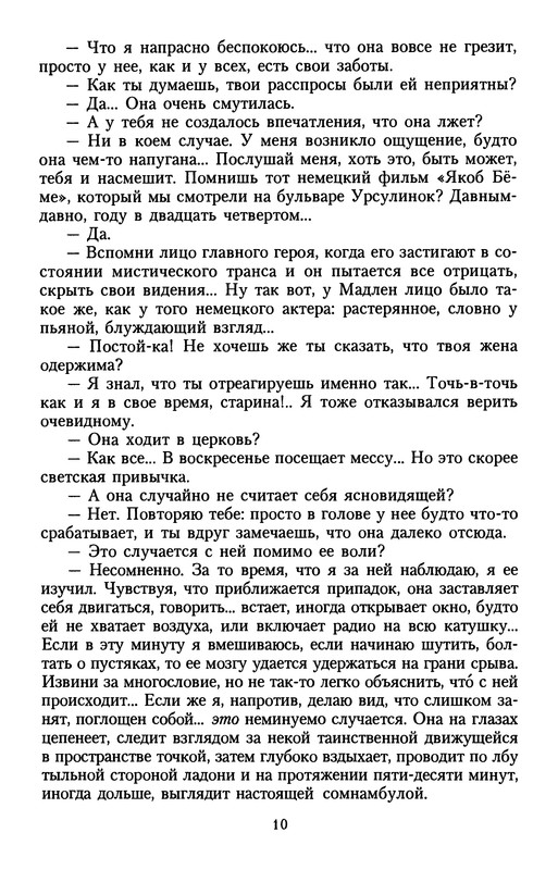 p0012