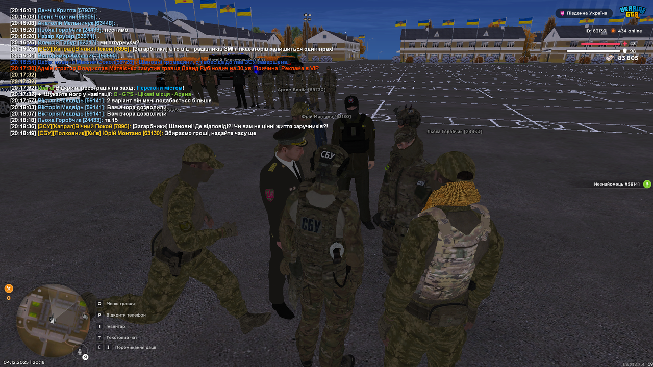 Grand Theft Auto San Andreas Screenshot 2025 12 04 20 18 51 74