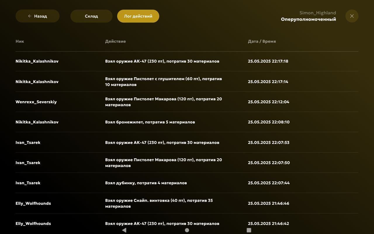 IMG_20250526_125701_918