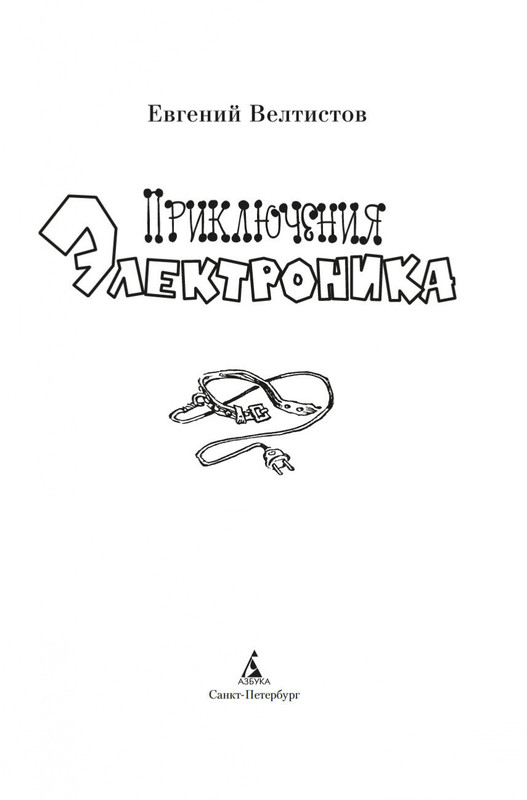 2-page-0002