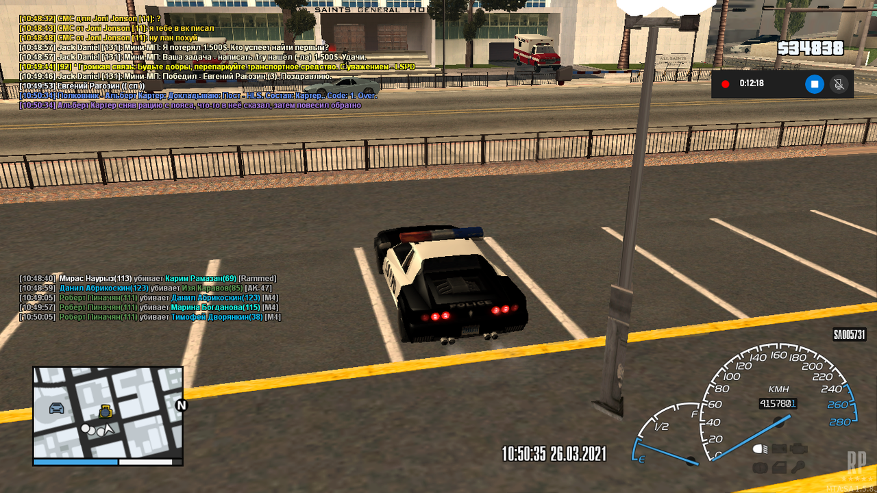 Снимок экрана (100)