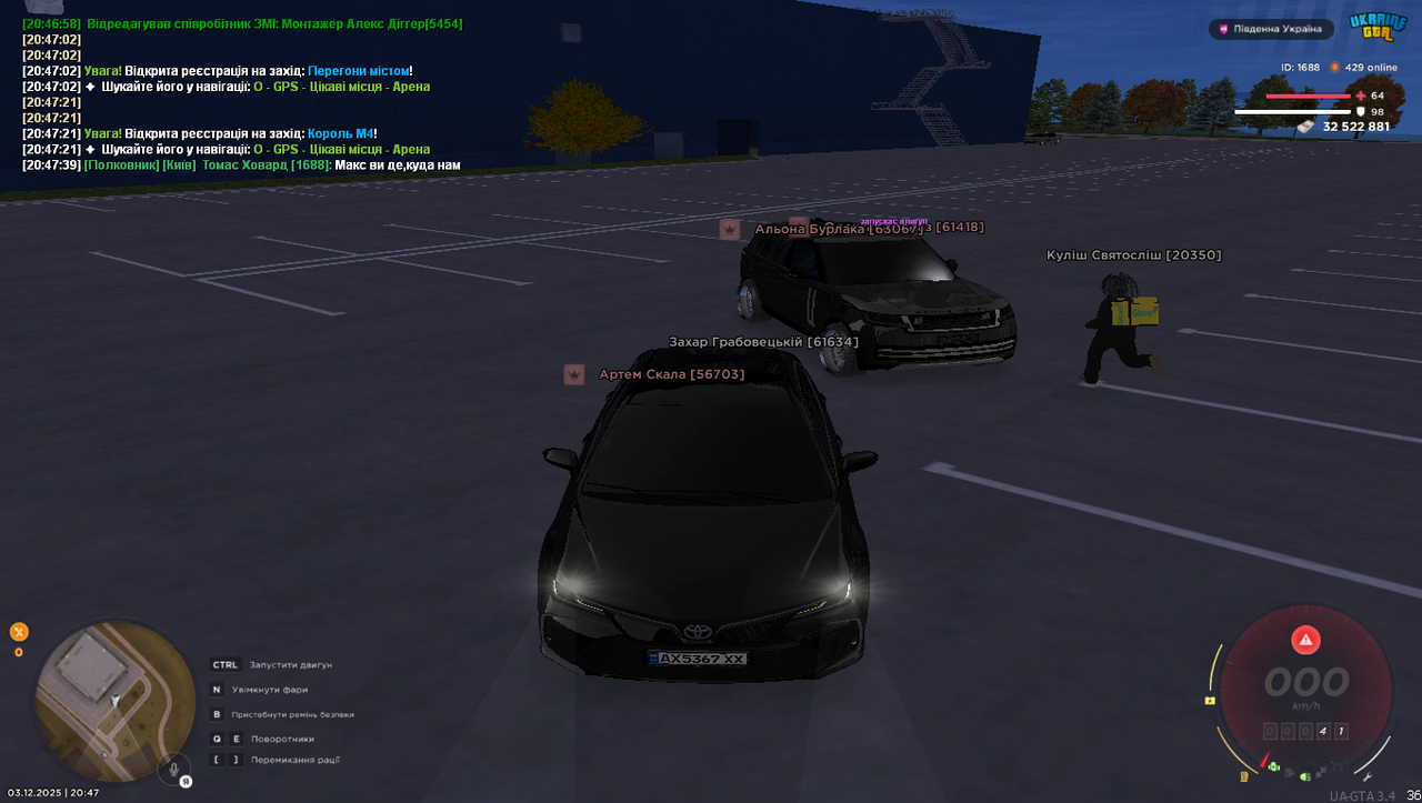 Grand Theft Auto San Andreas Screenshot 2025 12 03 20 47 45 11