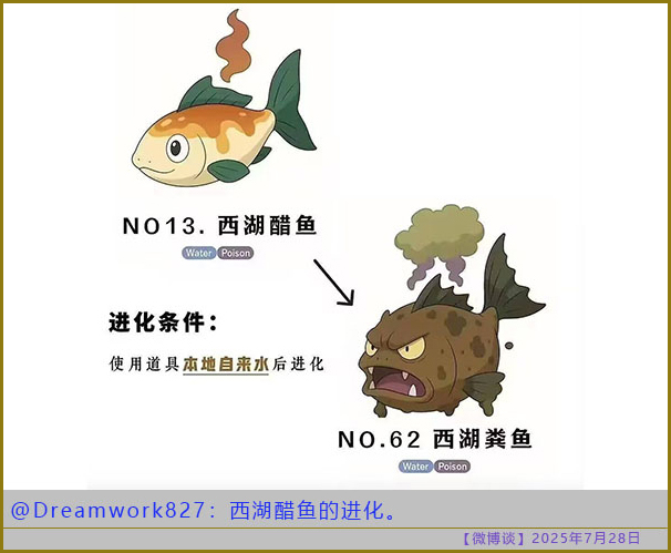 https://i.postimg.cc/pdV8HrVg/20250728-bt-7.jpg
