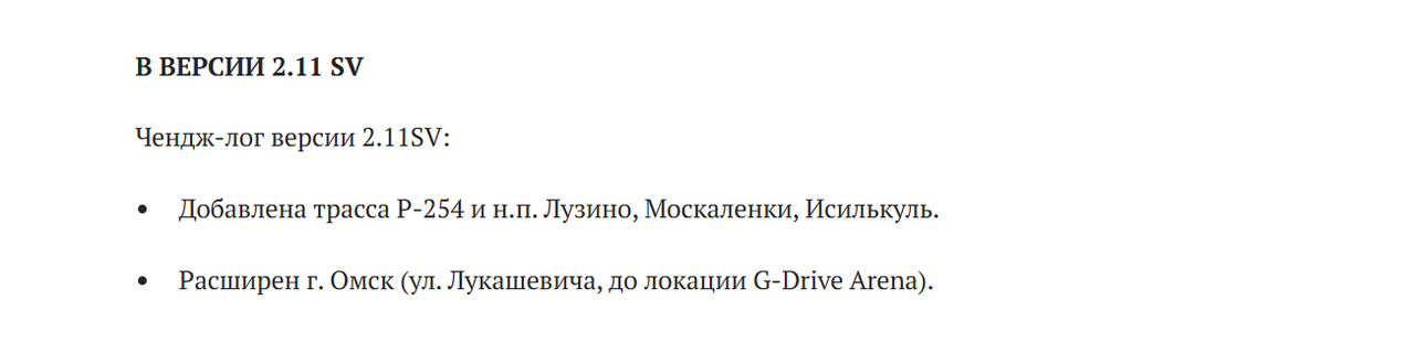 изображение_2025-09-06_212226916