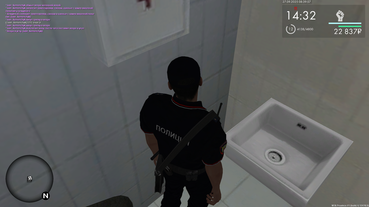 Снимок экрана (68)