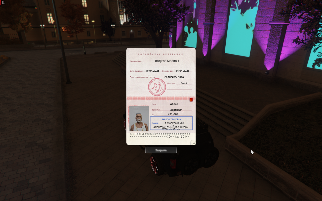 image 2025 11 18 11 06 50