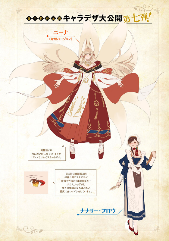 LN-V7-16.png