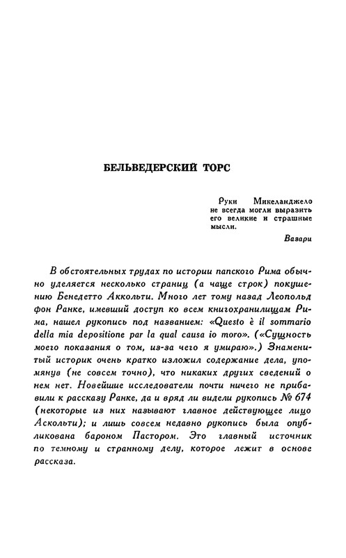 p0405