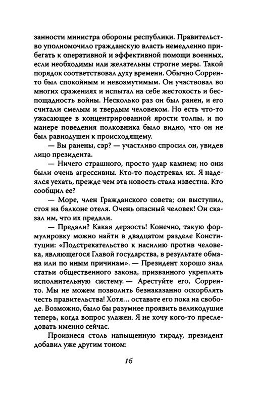 p0017