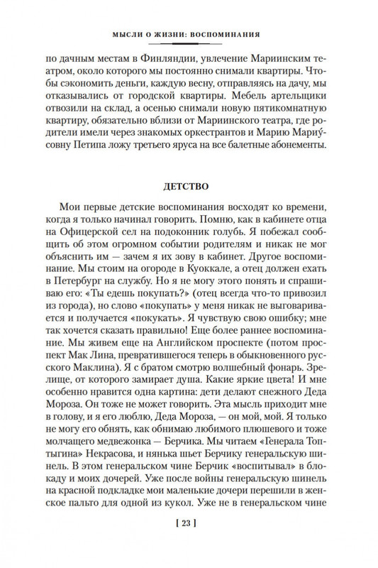2-page-0022