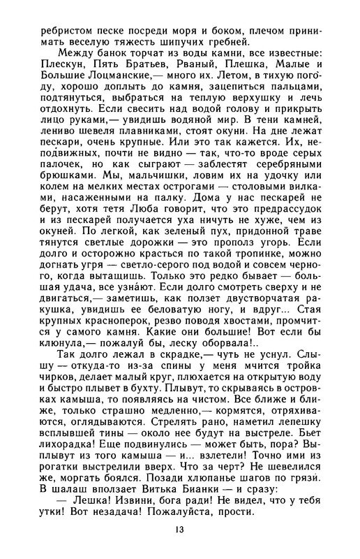 p0017
