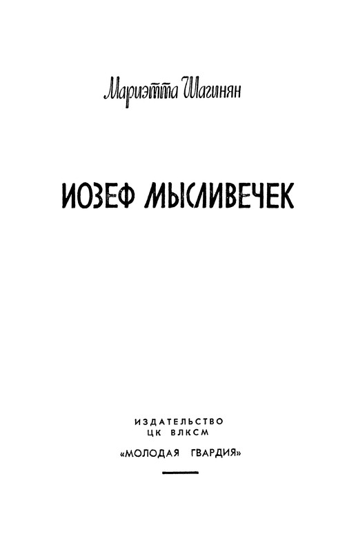 p0003