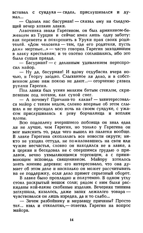 p0018