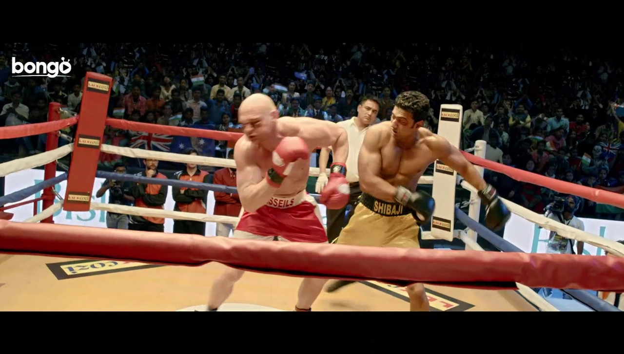 Chaamp Movie Screenshot