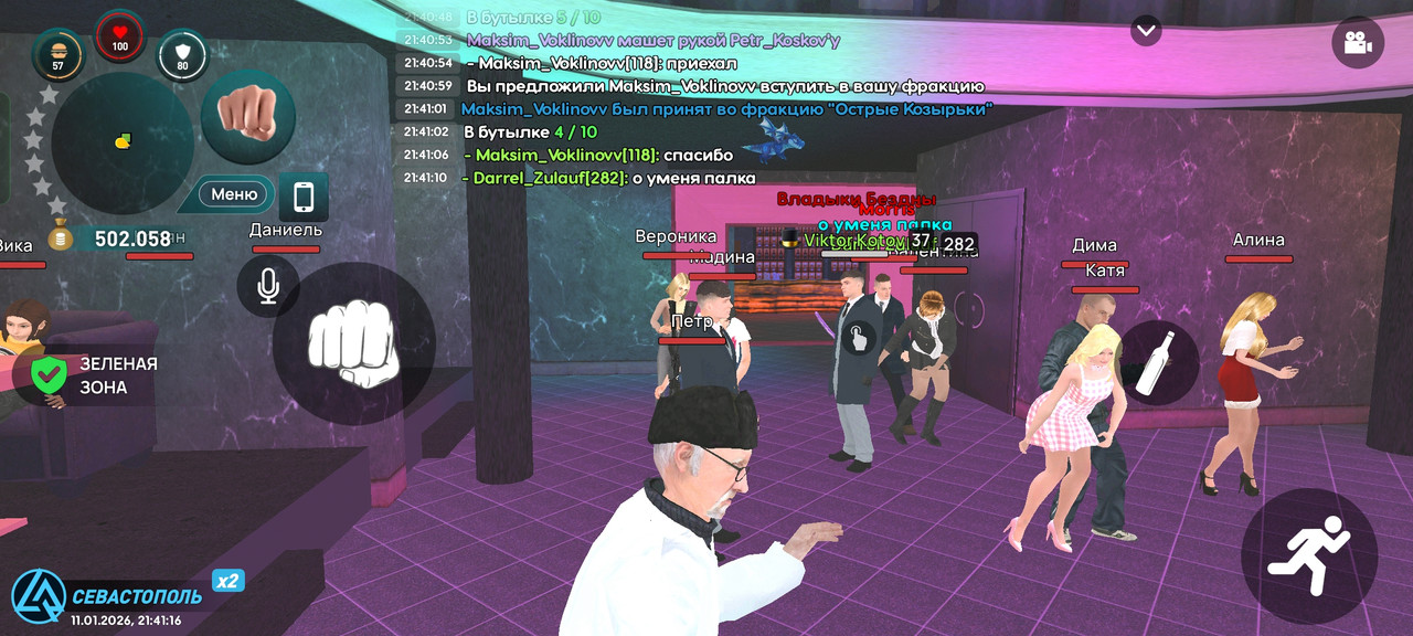 Screenshot 2026 01 11 21 41 16 77 c116e7506a4d4acabdb3fd2ef50140f3