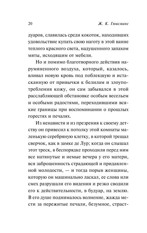 ASE000000000864073-20