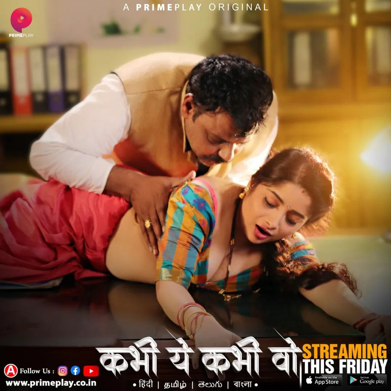 Kabhi Yeh Kabhi Woh (2023) S01 Hindi PrimePlay WEB-DL H264 AAC 1080p 720p 480p Download